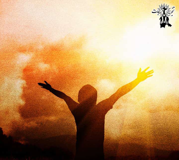 tajrobeyenejat تجربه نجات رشد تاملات روحانی roshd شادمانی در خداوند مسیحی